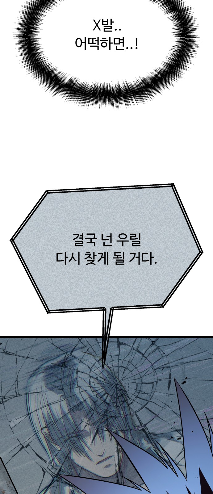 114 페이지