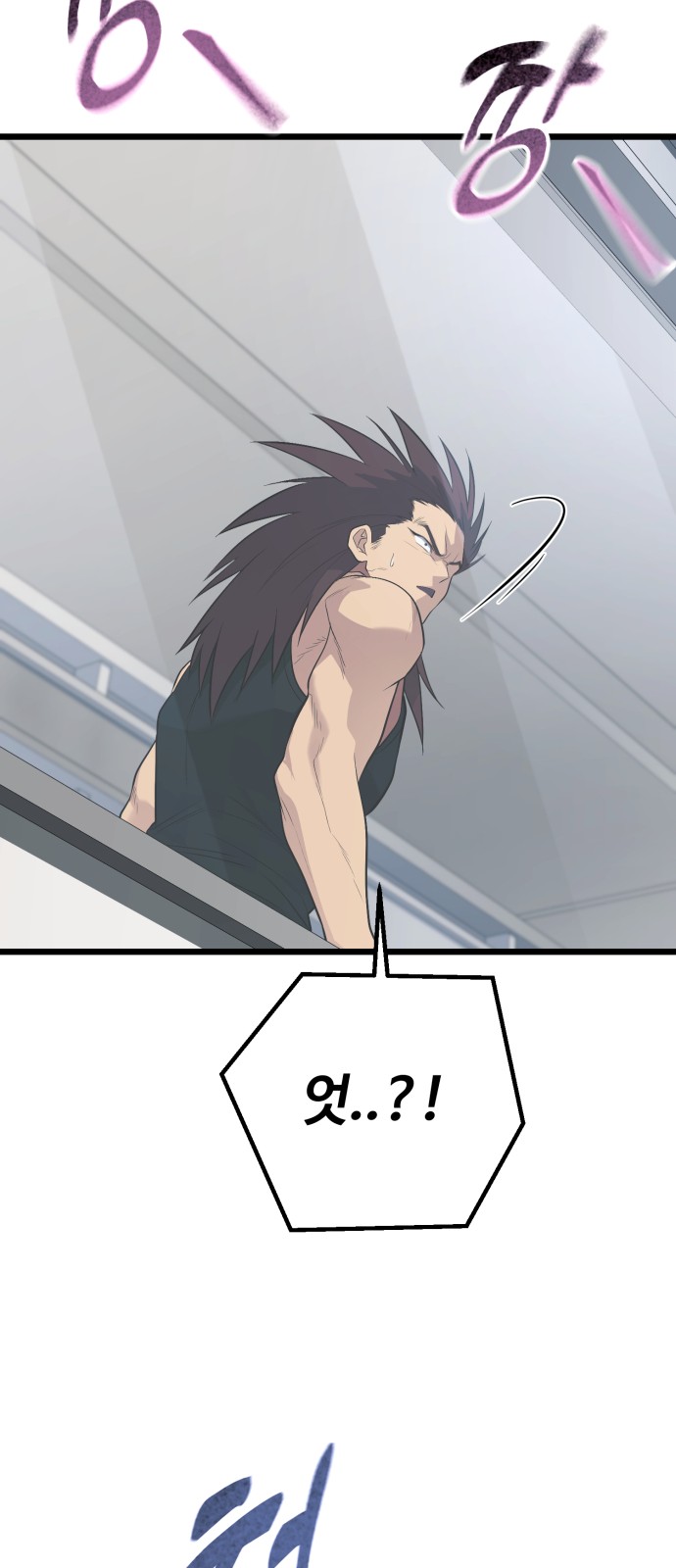 119 페이지