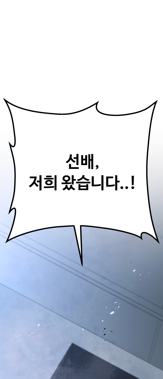 121 페이지