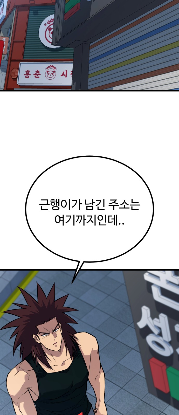 53 페이지