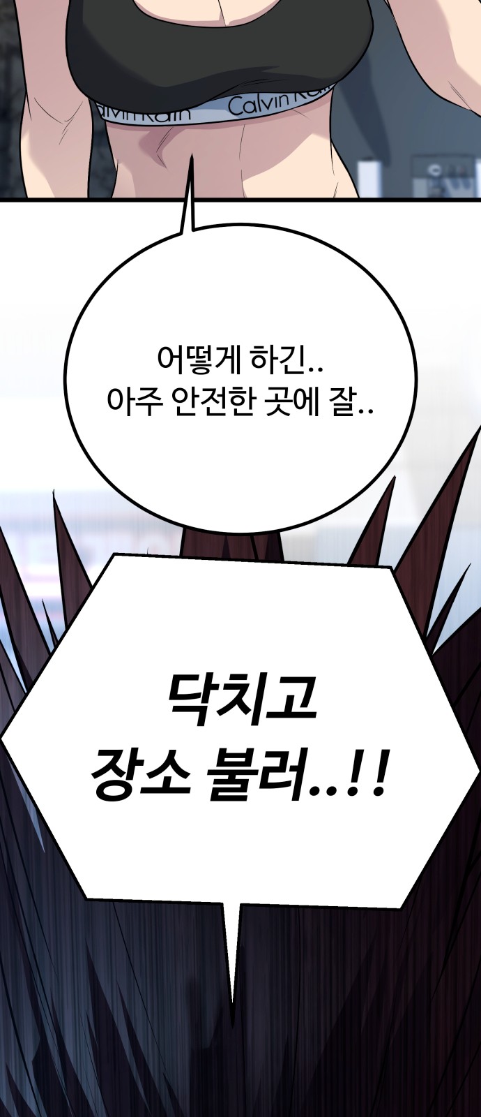 62 페이지