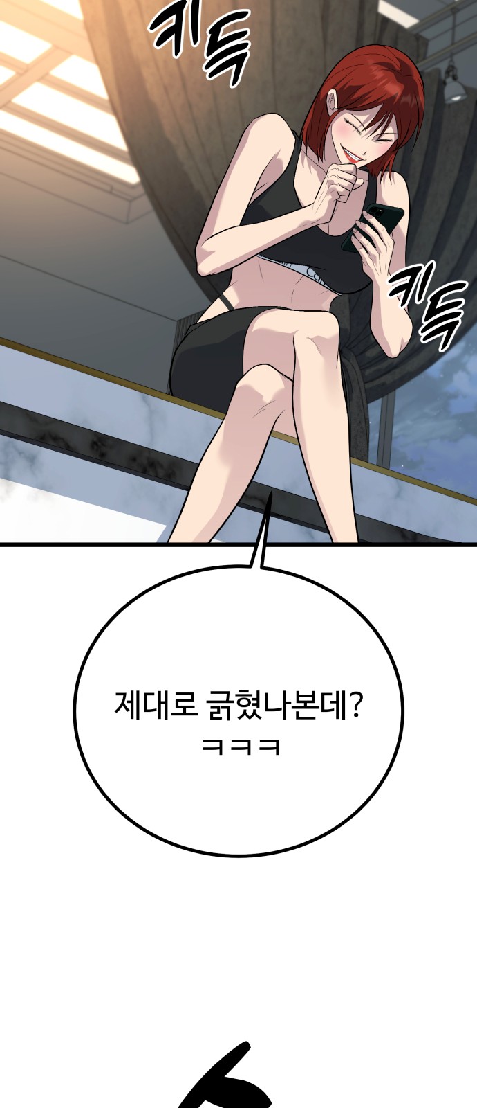 67 페이지