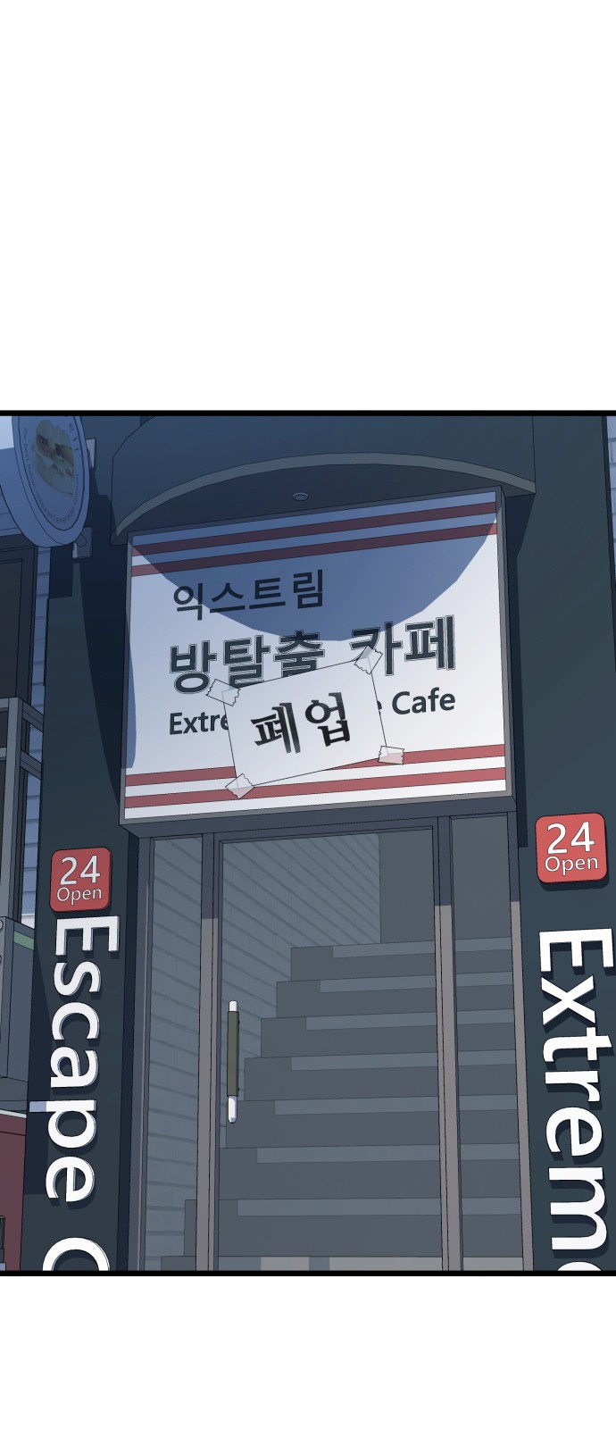 72 페이지