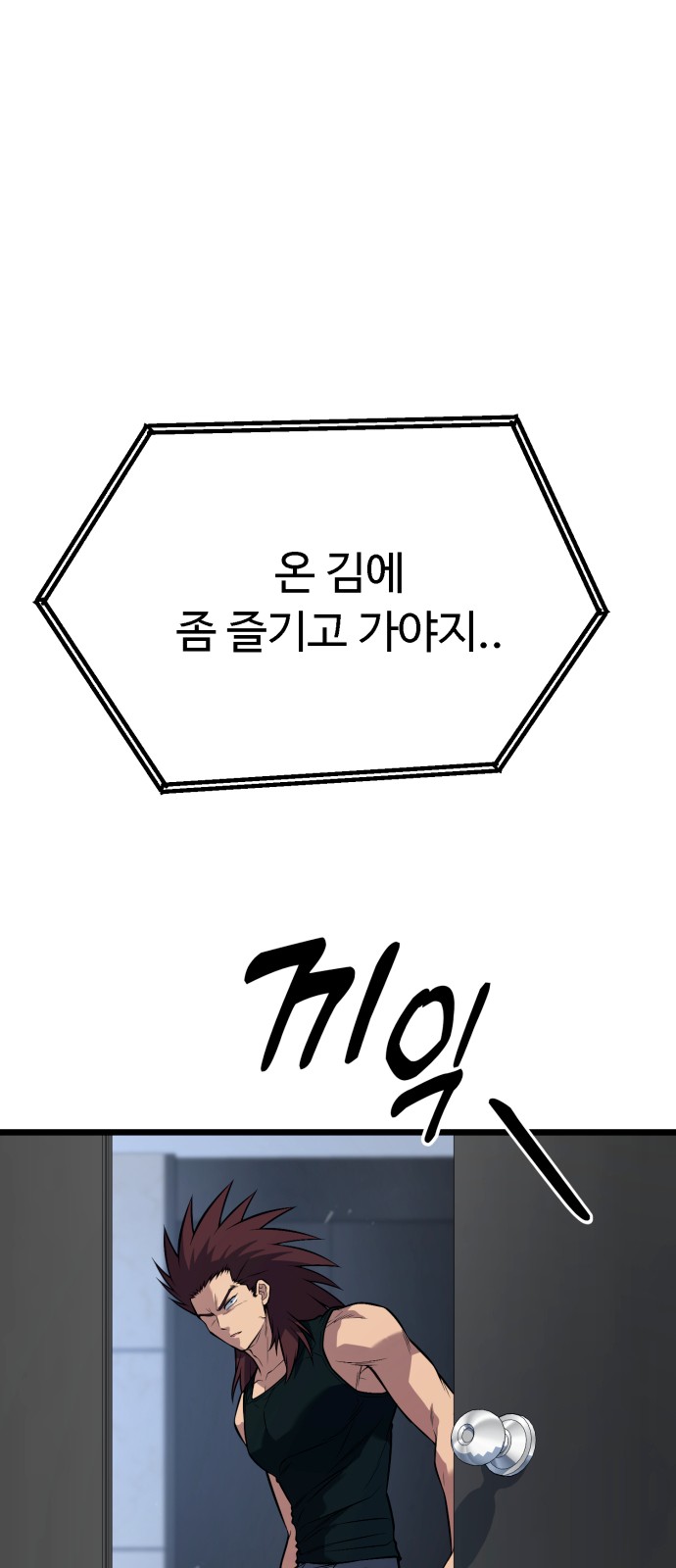 81 페이지