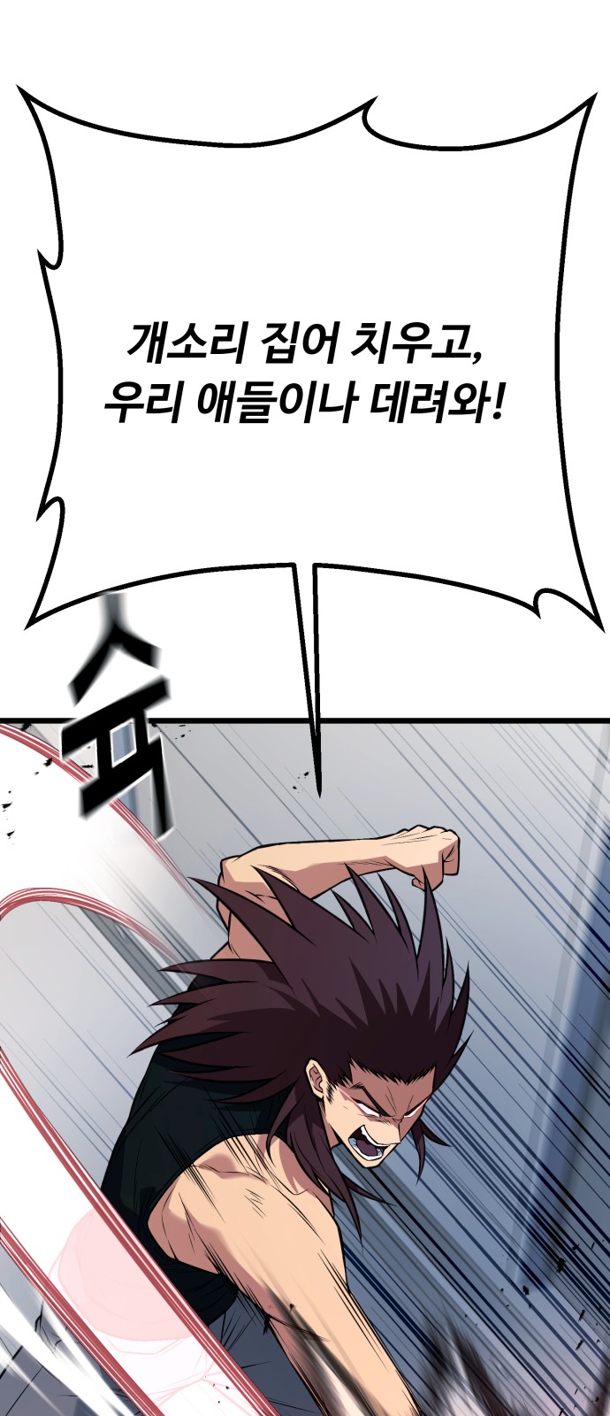 89 페이지