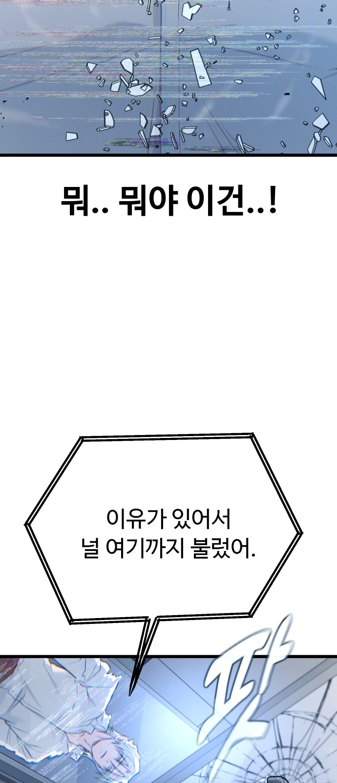 93 페이지
