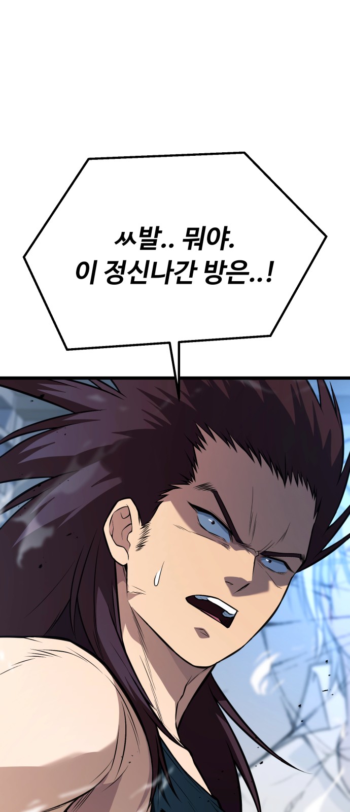 97 페이지
