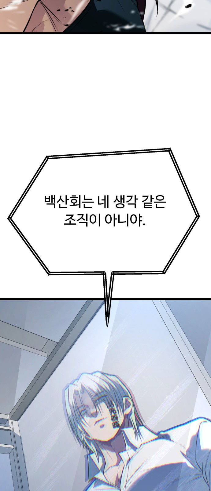 98 페이지
