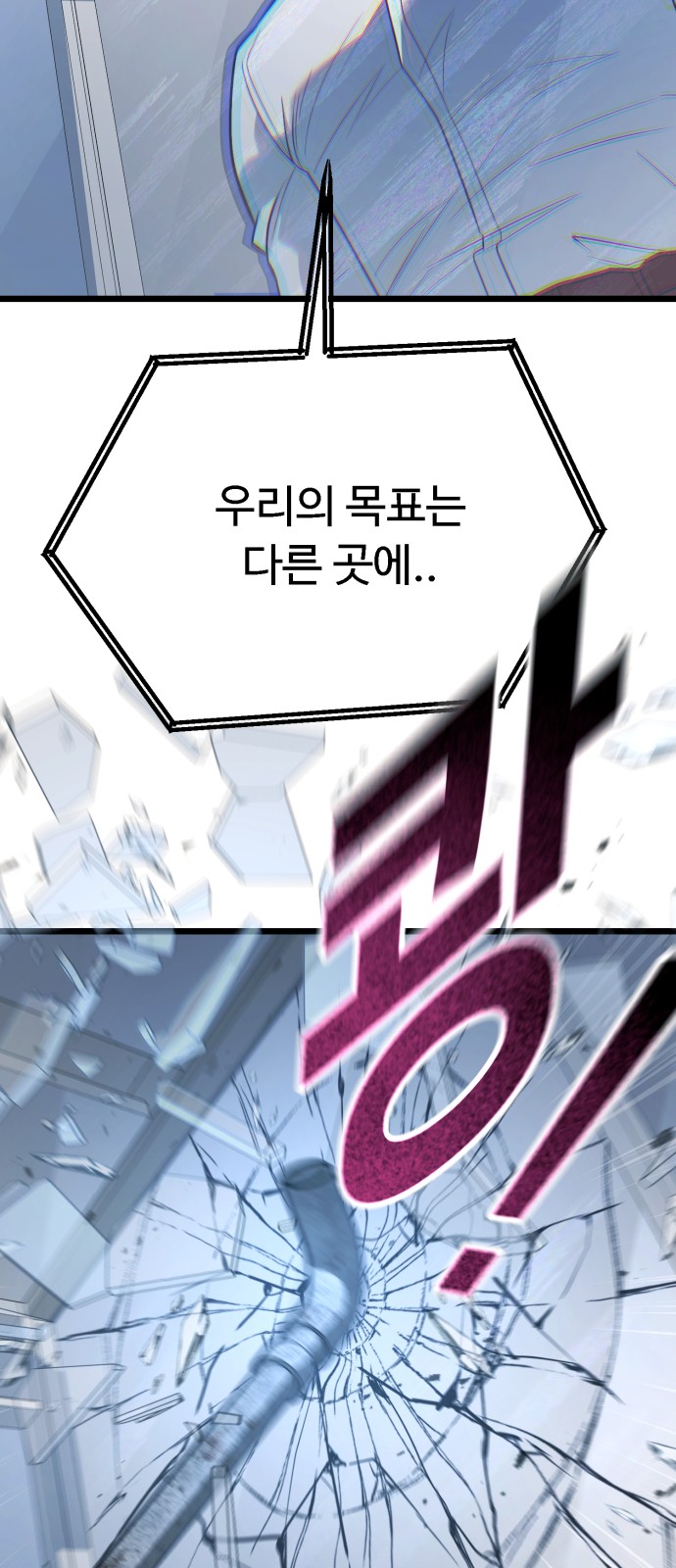 99 페이지