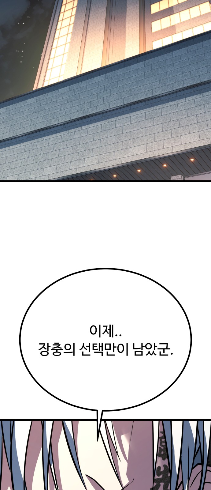 100 페이지