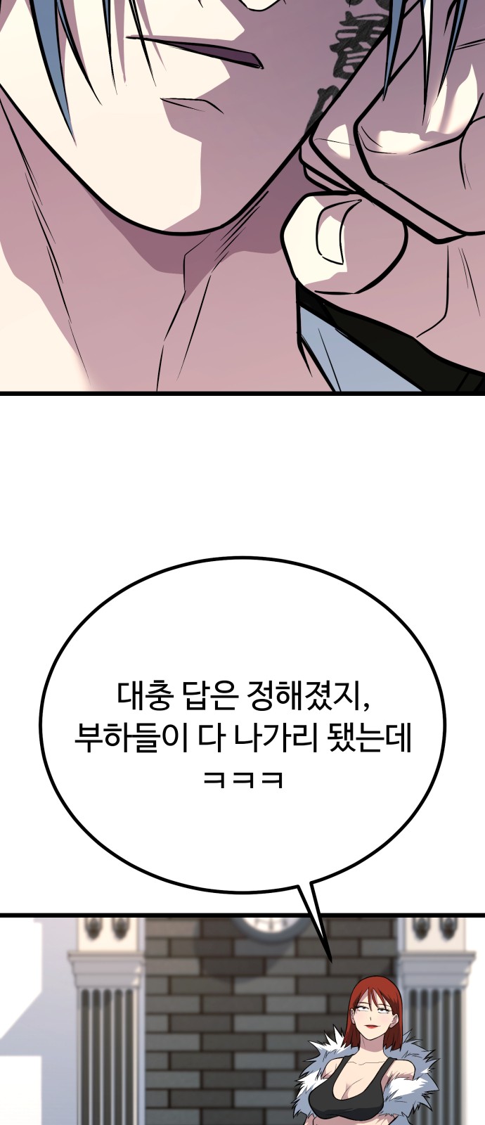 101 페이지