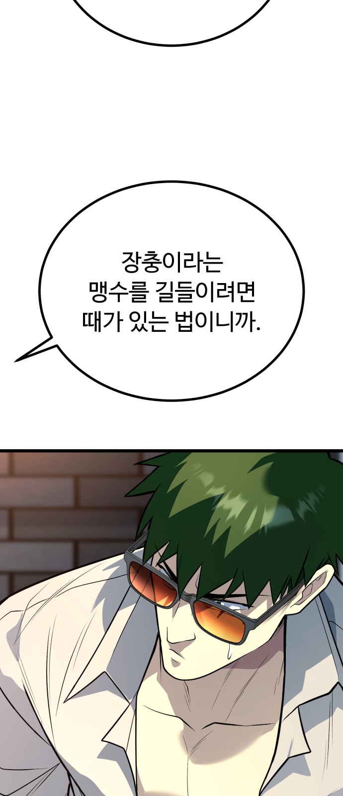 104 페이지