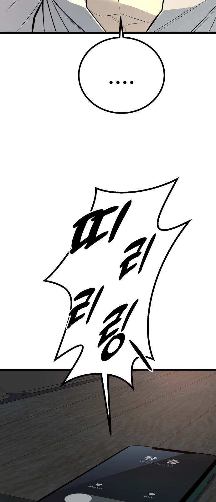 105 페이지