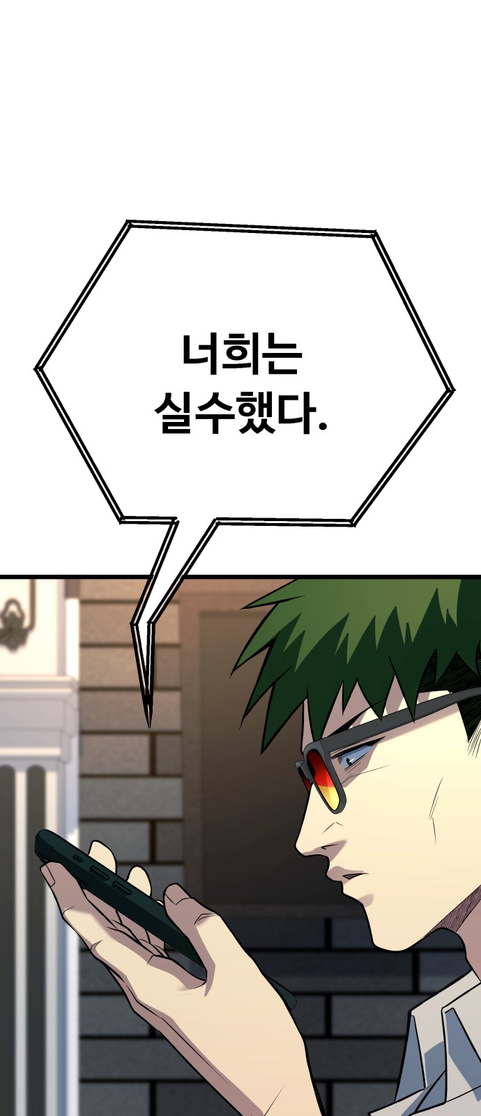 108 페이지