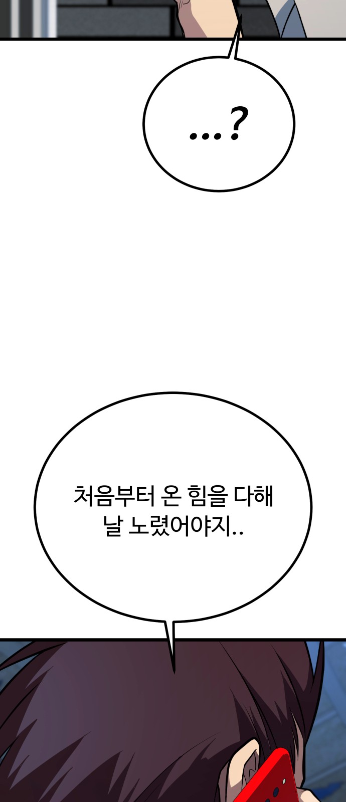 109 페이지