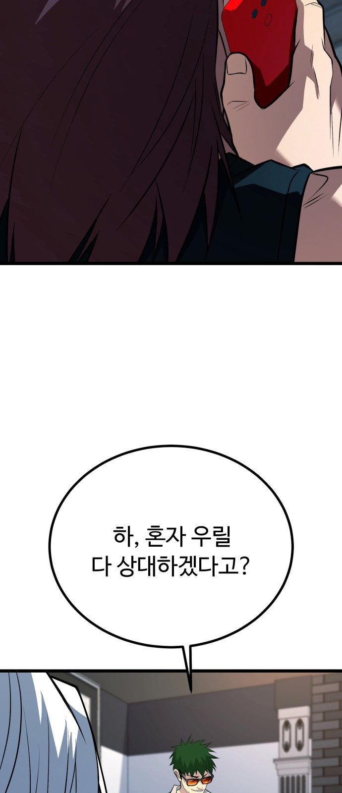 110 페이지