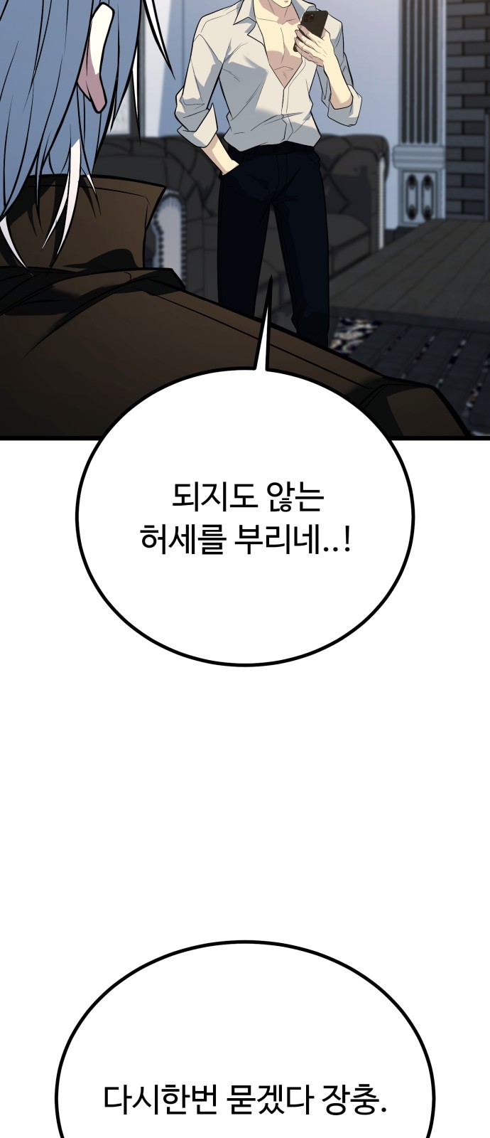 111 페이지