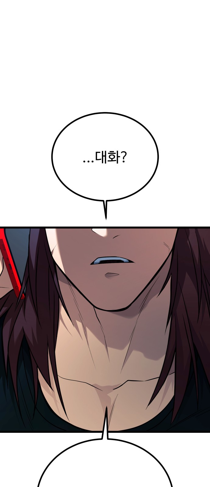 113 페이지
