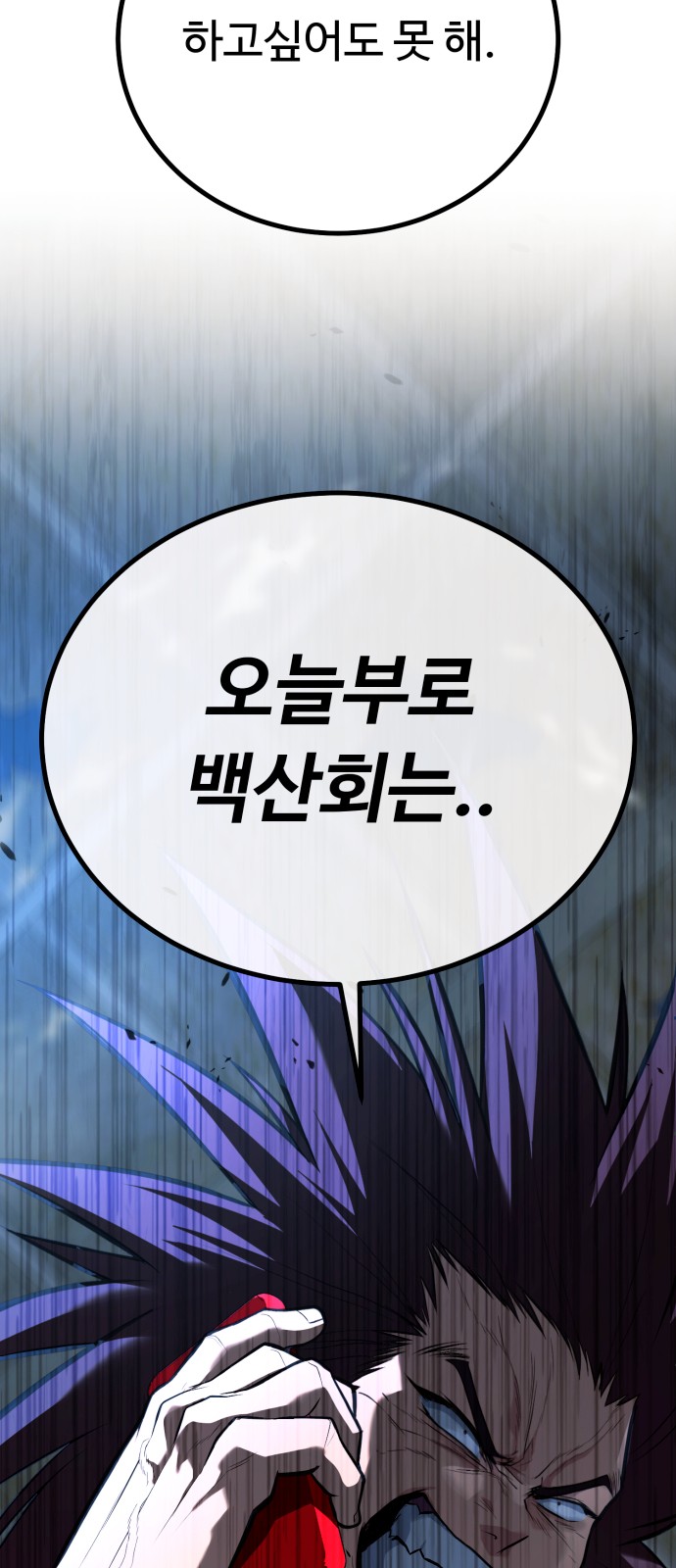 114 페이지