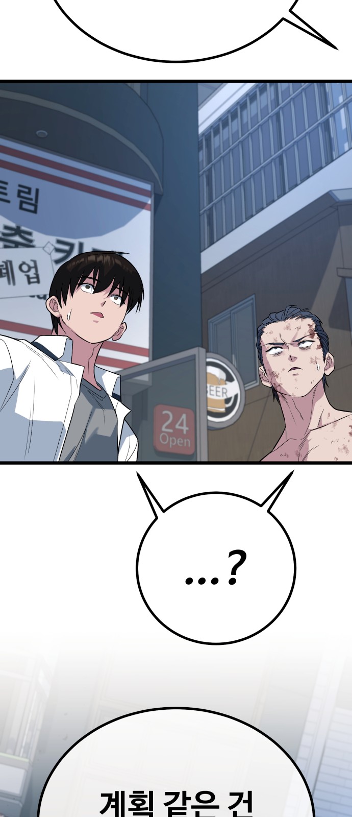 31 페이지