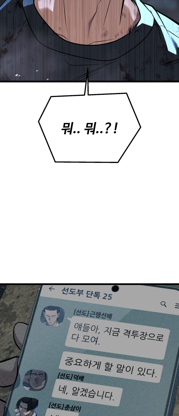 68 페이지