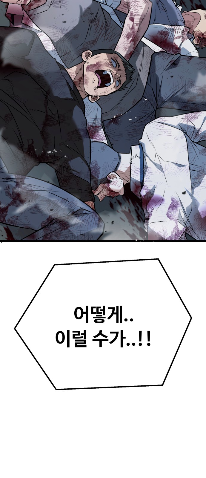 88 페이지