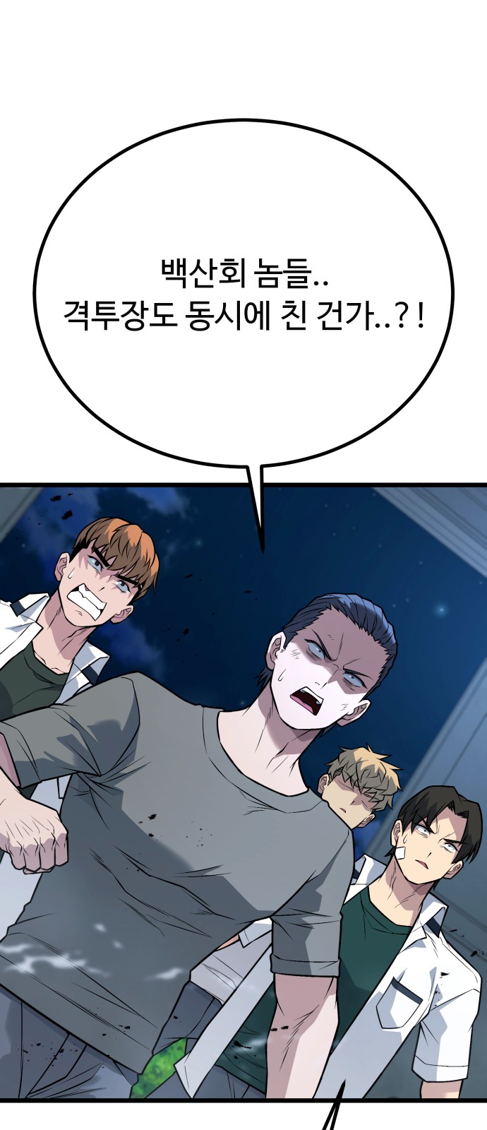 89 페이지