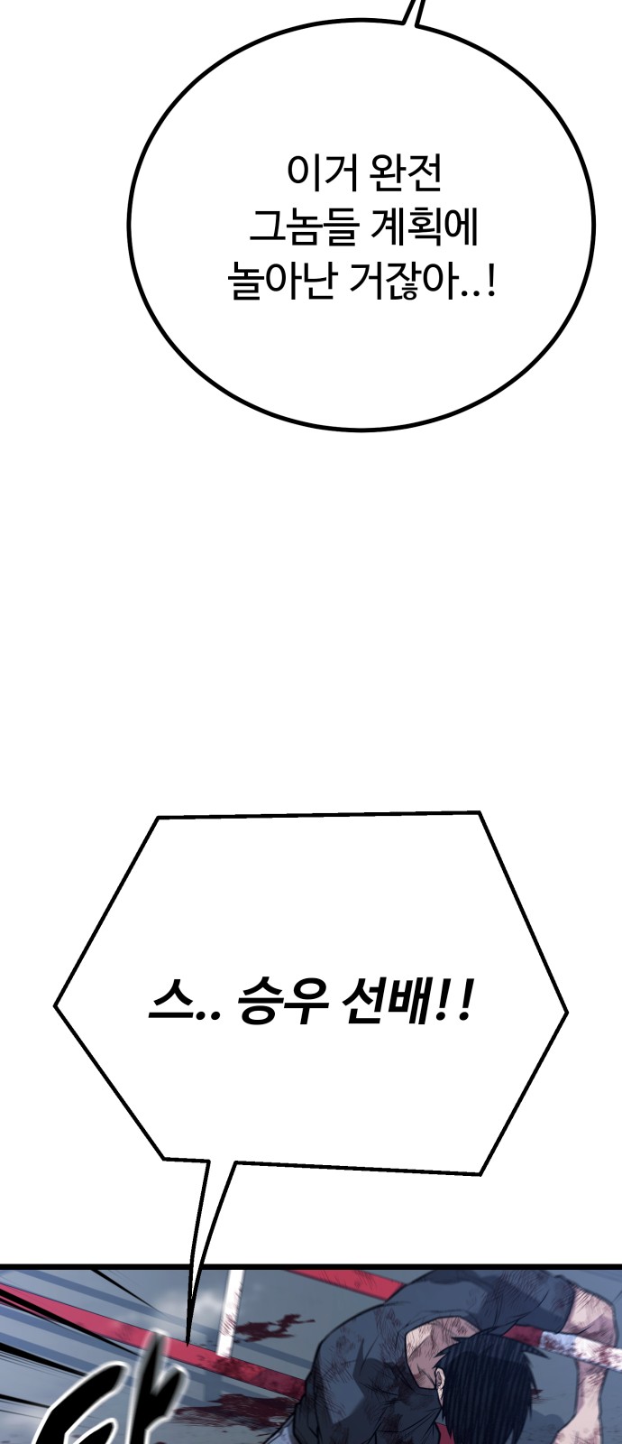 90 페이지