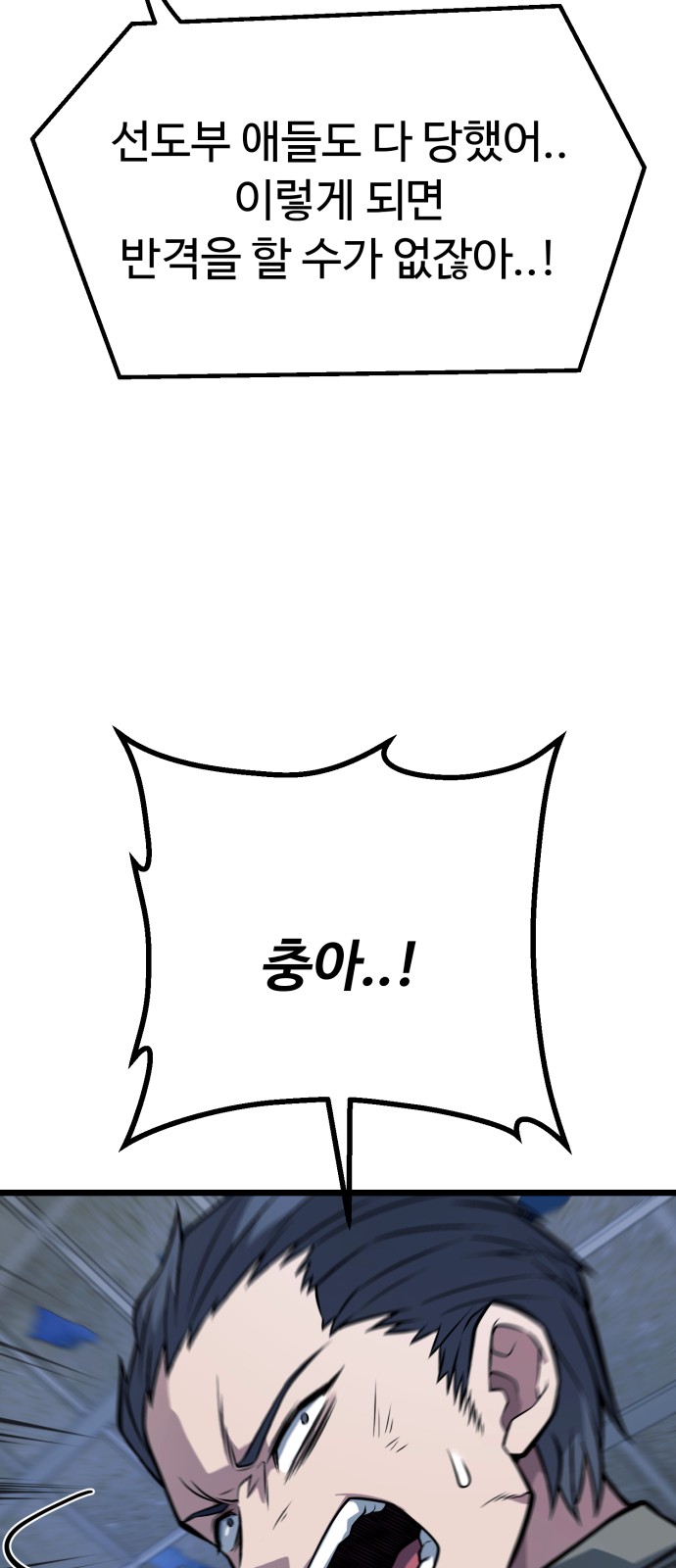 93 페이지