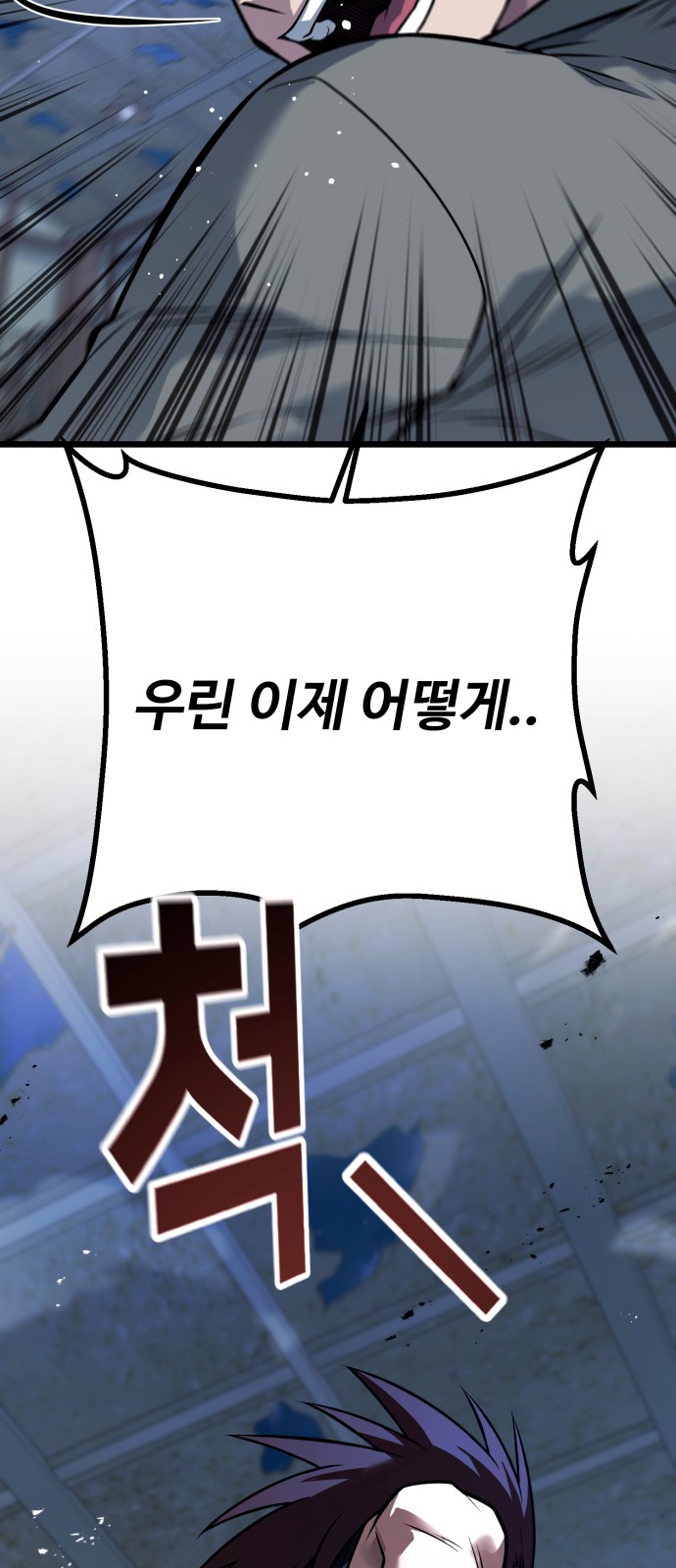 94 페이지