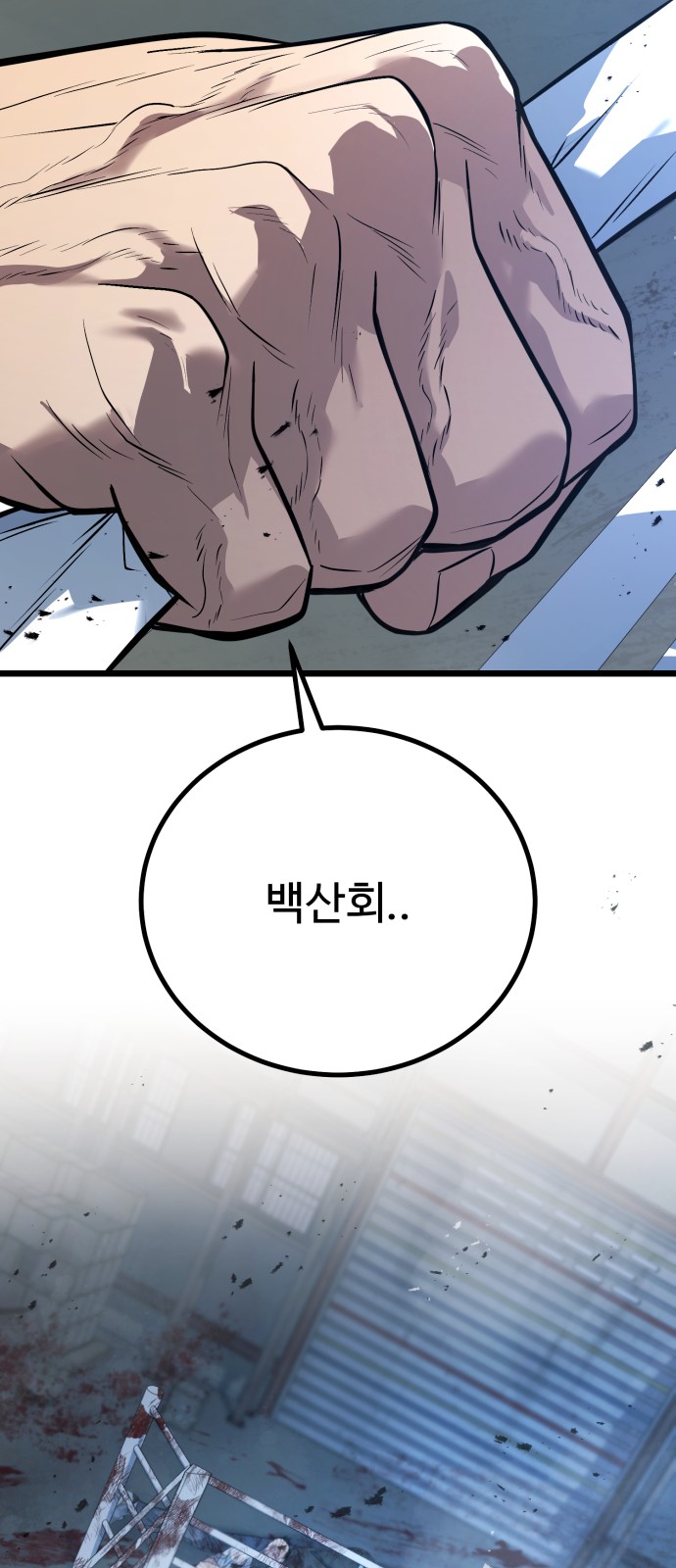 97 페이지
