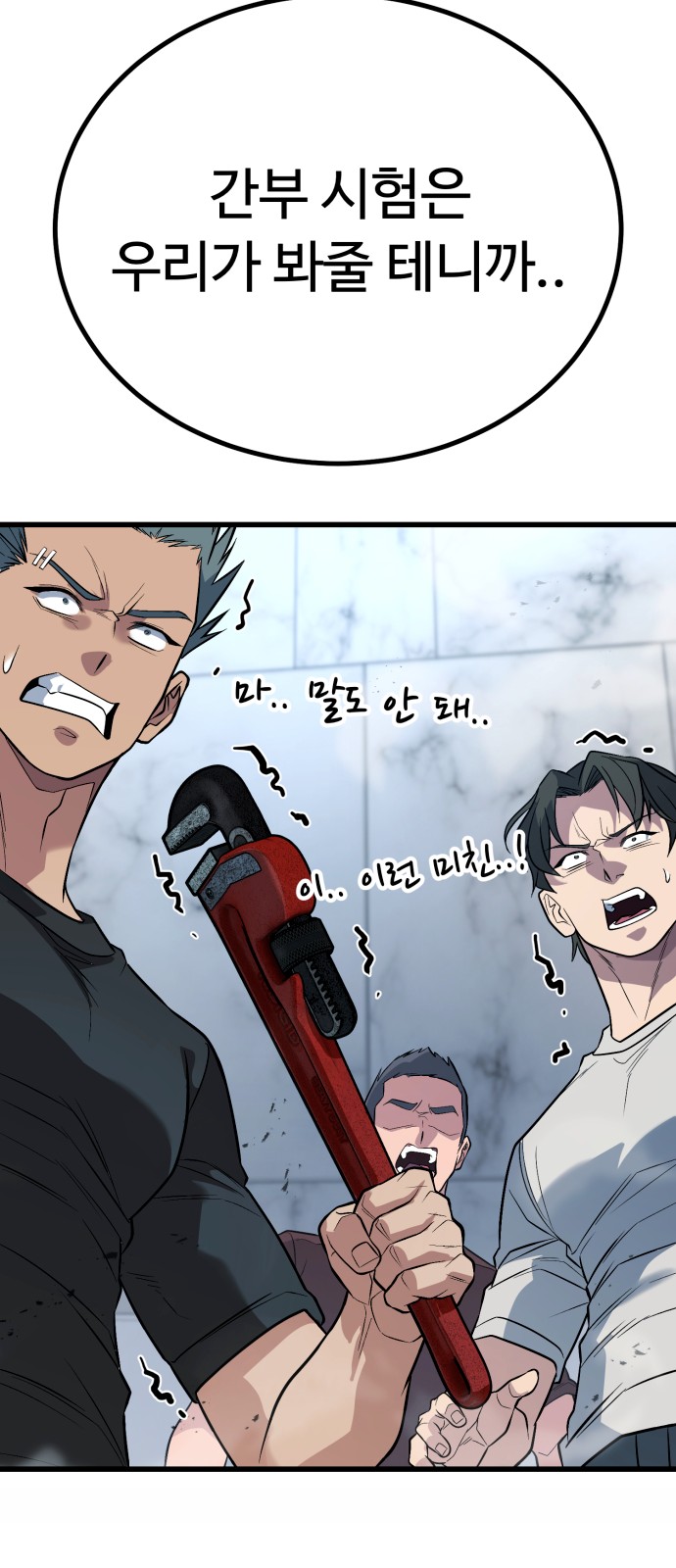 111 페이지