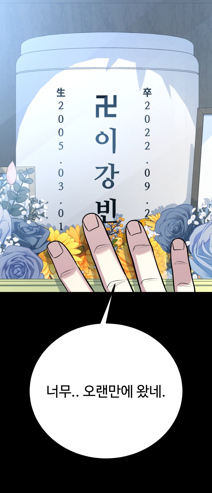 27 페이지