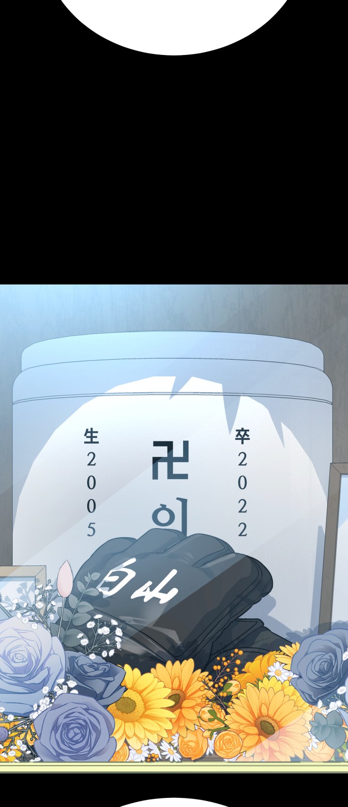36 페이지