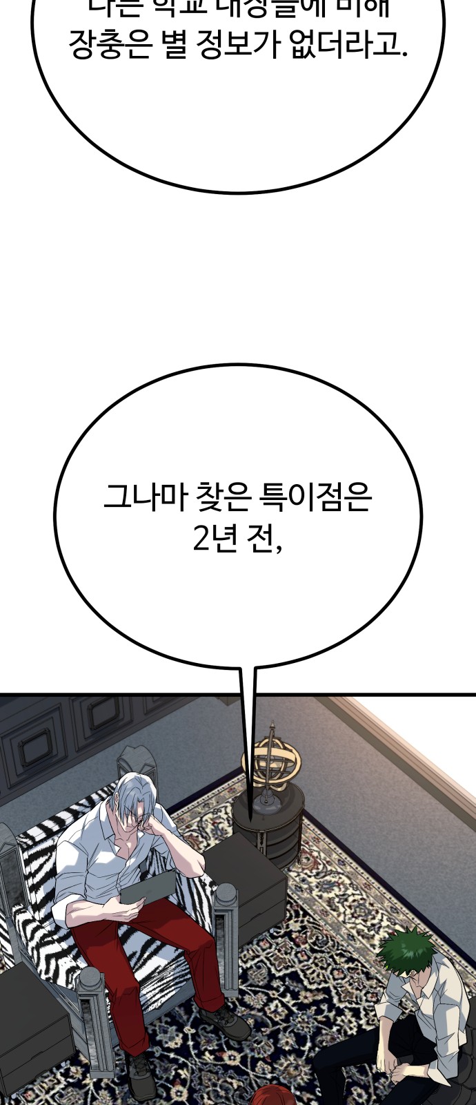42 페이지