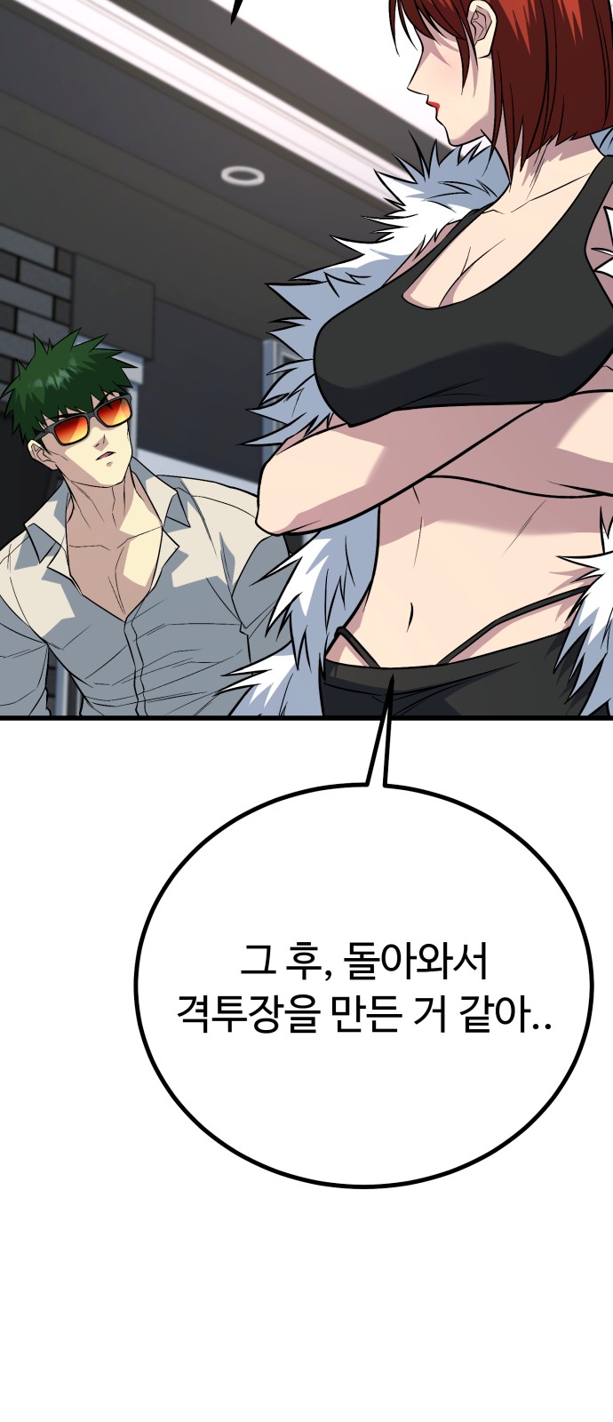 44 페이지