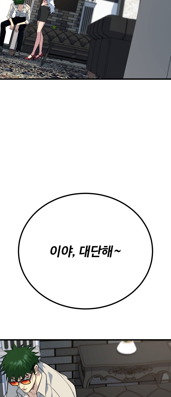 47 페이지