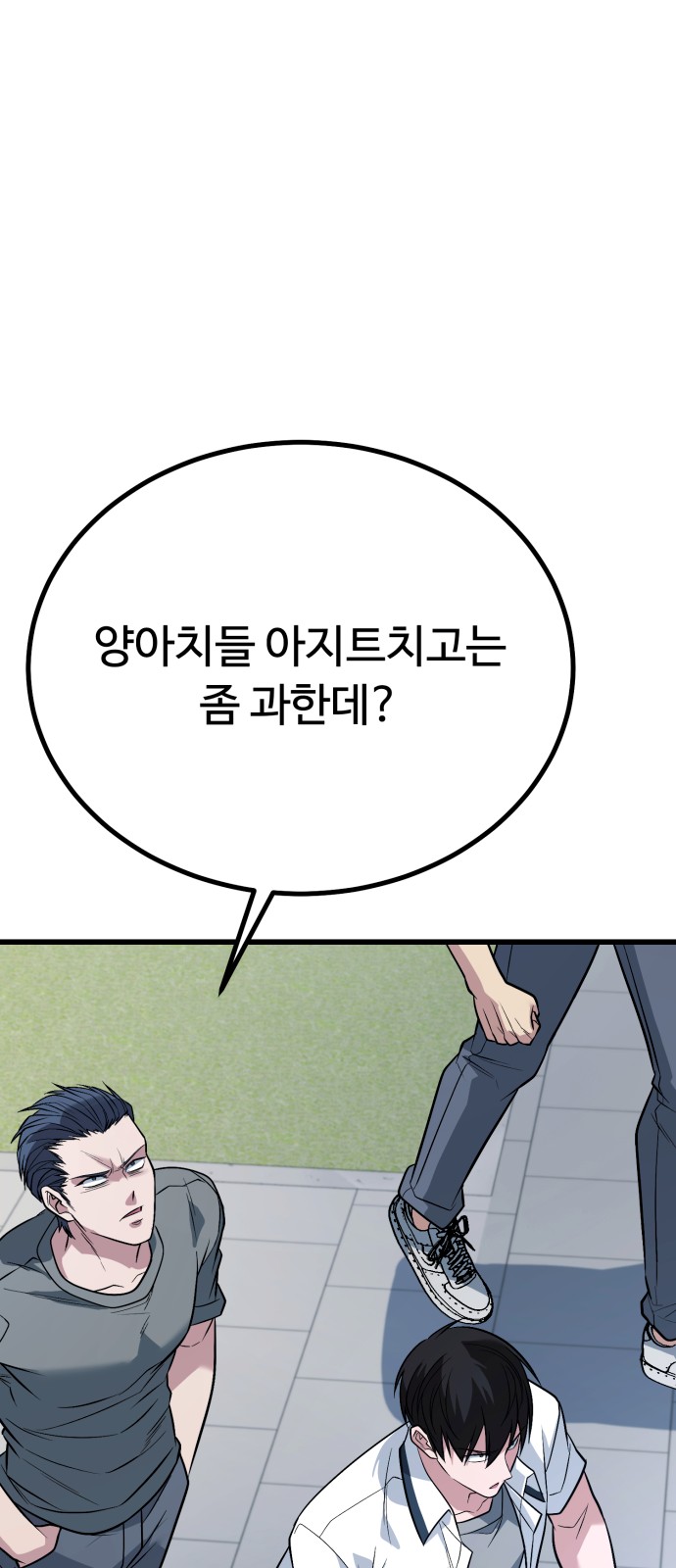 77 페이지