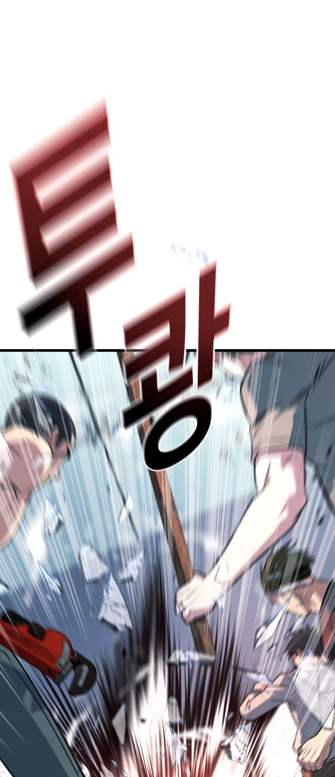 89 페이지