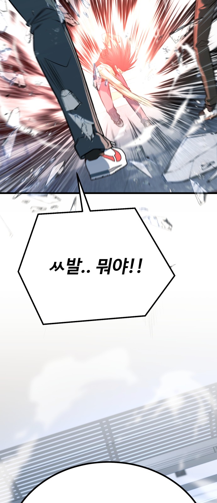 90 페이지