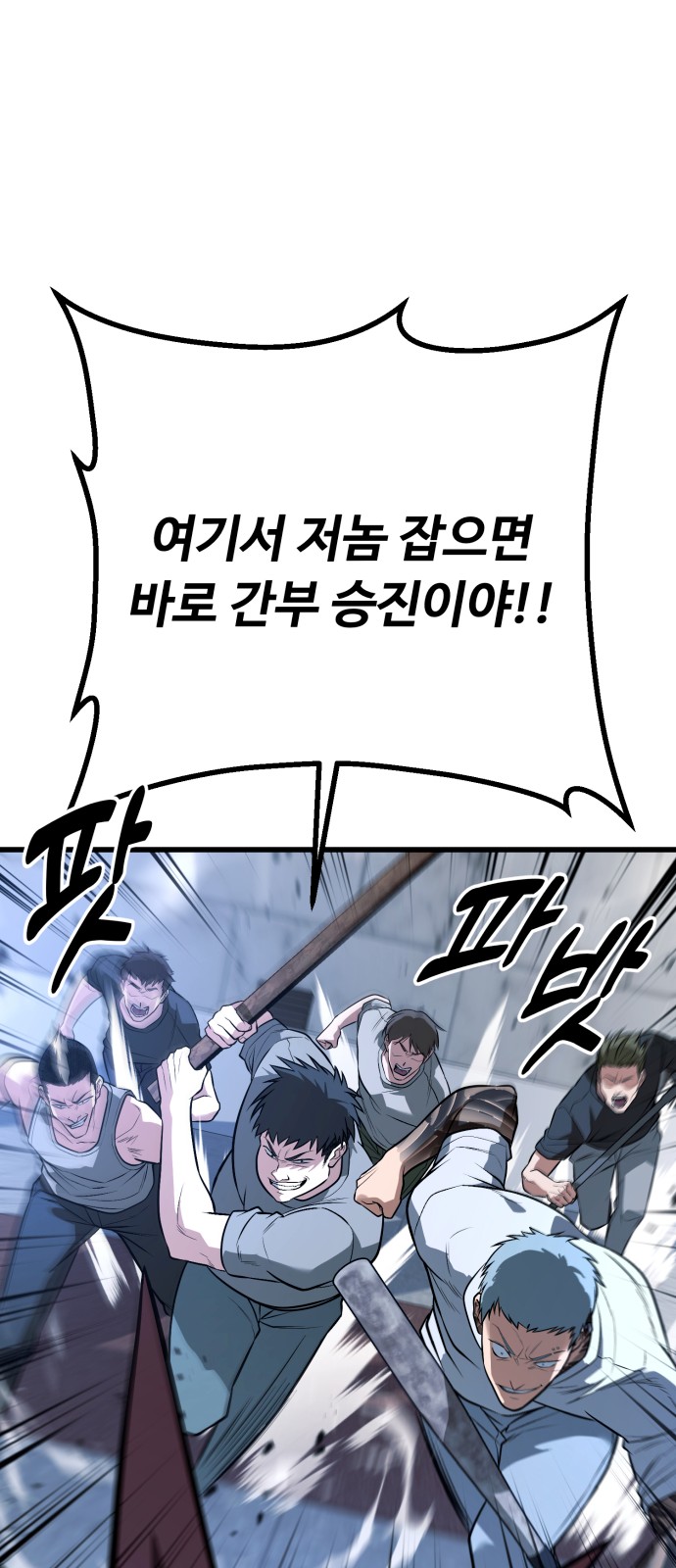 94 페이지