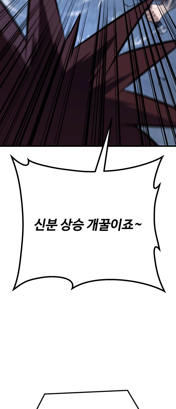95 페이지
