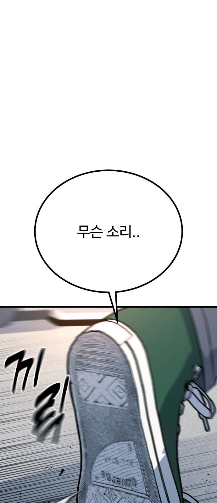 104 페이지