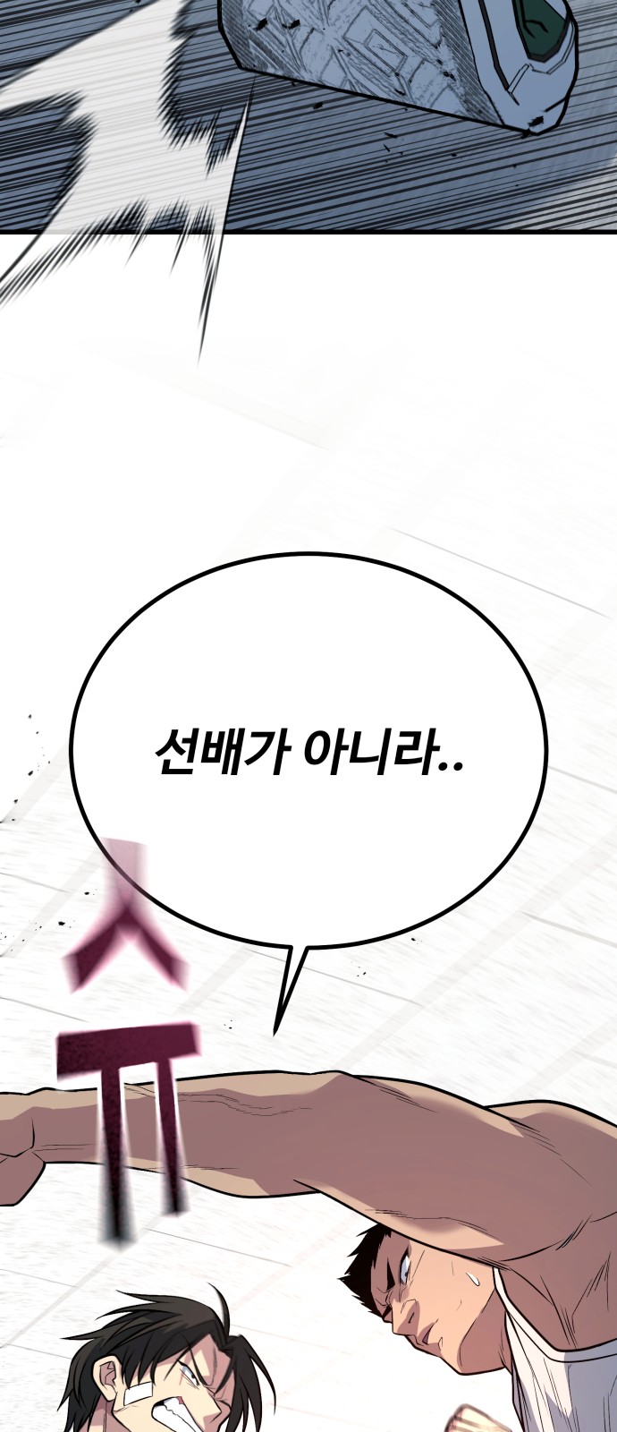 105 페이지