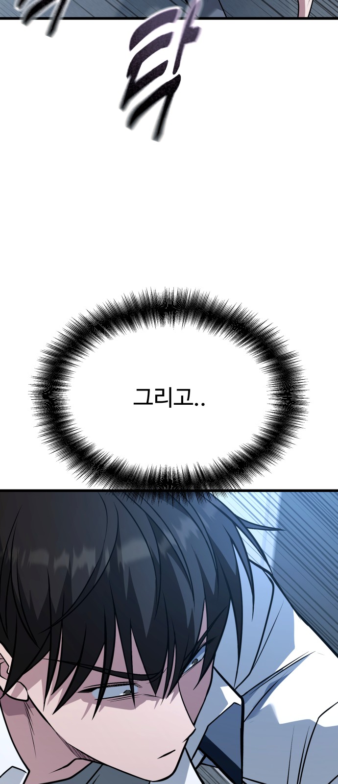 108 페이지