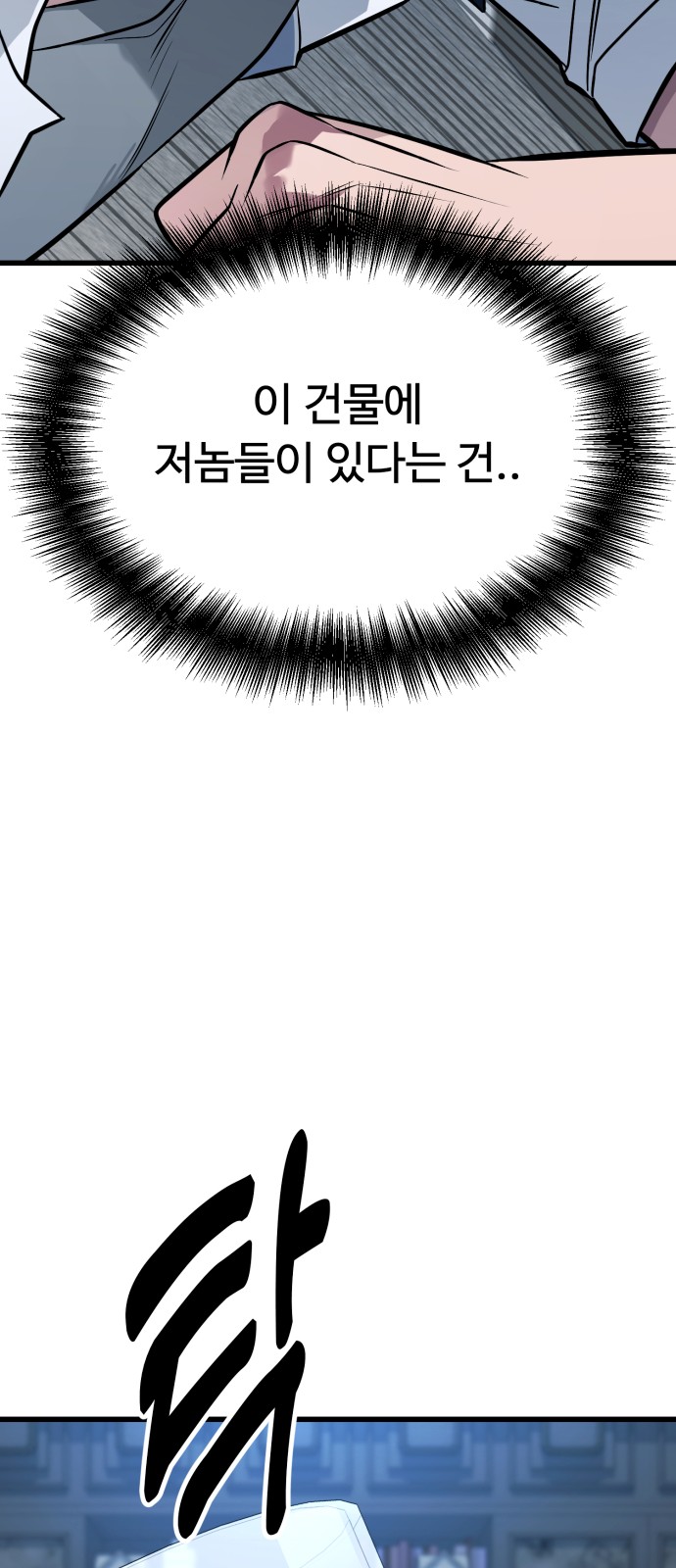 109 페이지