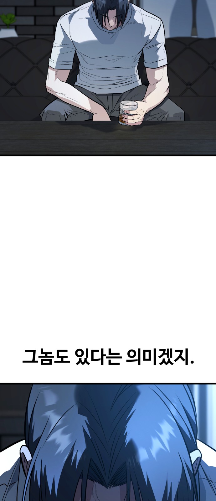 111 페이지
