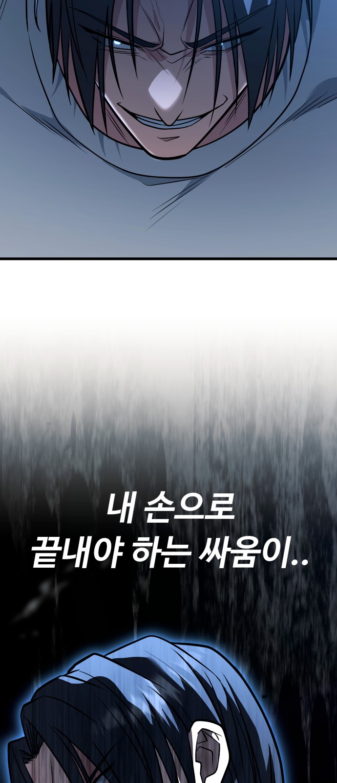 112 페이지
