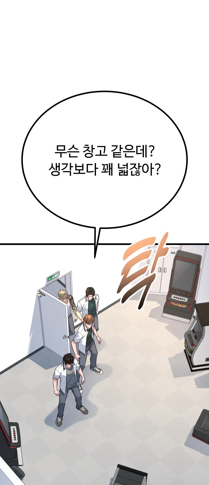 50 페이지