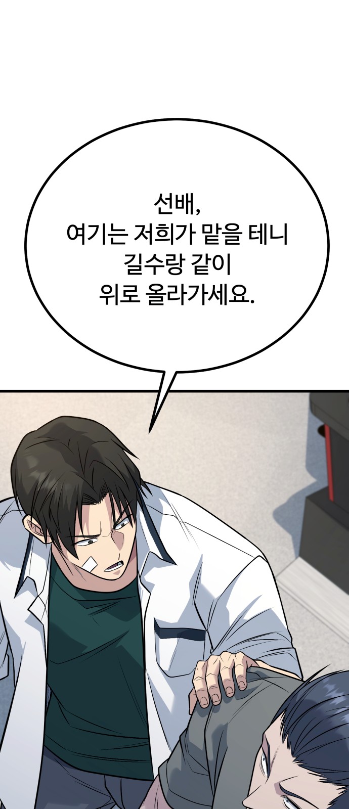 69 페이지